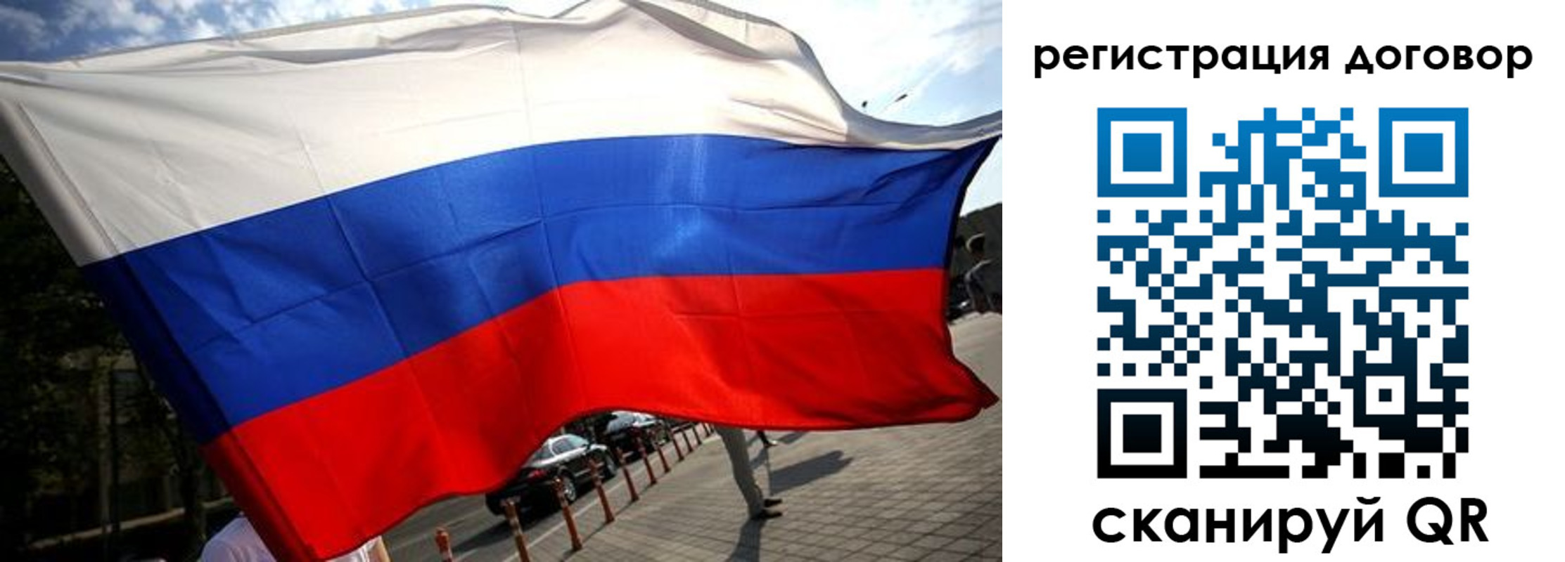 регистрация для дет. сада в Искитиме